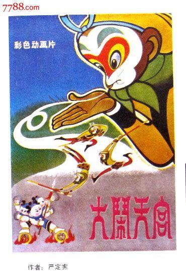 怎么买假的道路运输上岗证
